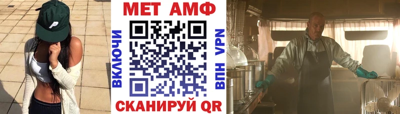 Amphetamine 97%  Сольвычегодск 