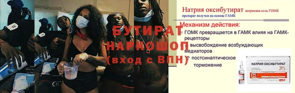гашик Липки