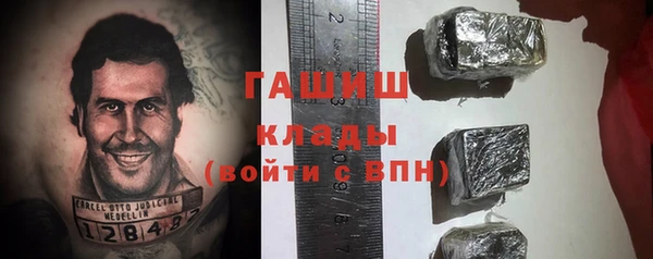 гашик Липки