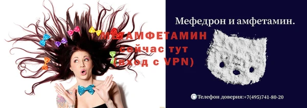 мдма Братск