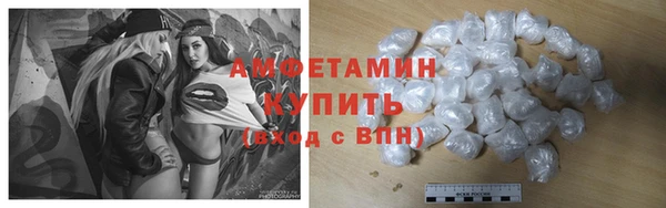 прущая мука Орск