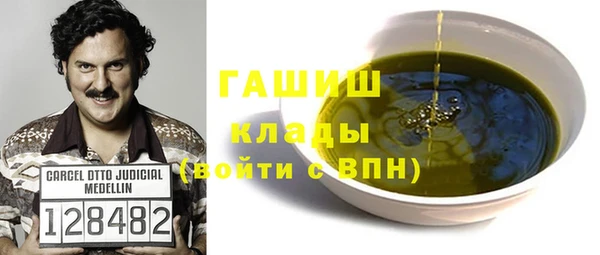 кокаин VHQ Нижневартовск