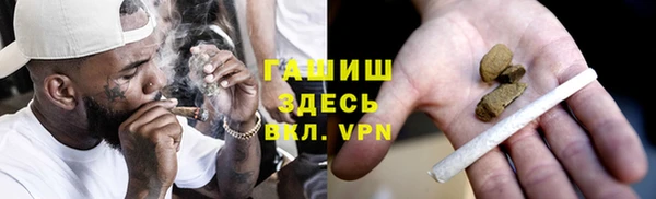герыч Великий Новгород