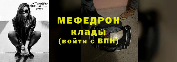 дживик Лихославль