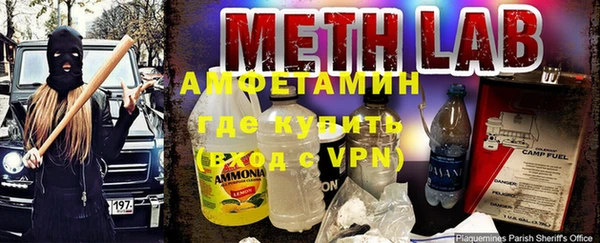 прущая мука Орск