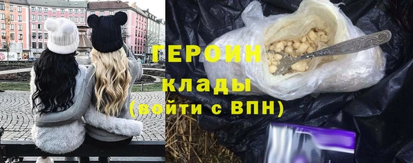герыч Великий Новгород