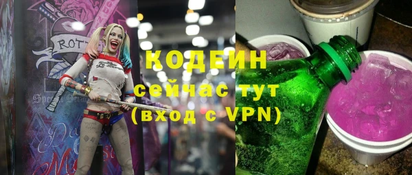 каннабис Кострома