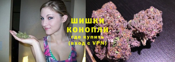 мдма Братск