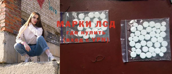 герыч Великий Новгород