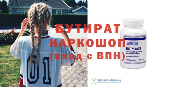 крисы Лиски