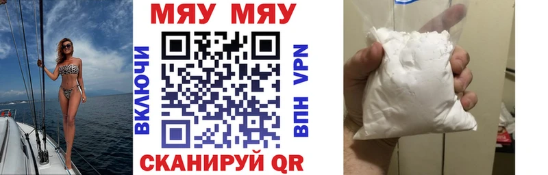 гидра как войти  Сольвычегодск  МЕФ мука 