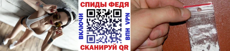 наркотики  Сольвычегодск  Метамфетамин Methamphetamine 