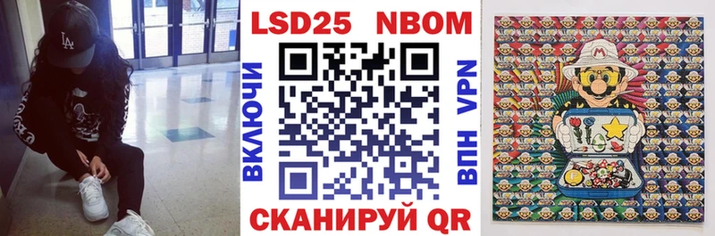 магазин продажи   Сольвычегодск  Марки N-bome 1,8мг 