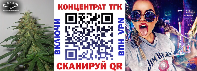 ТГК вейп с тгк  Сольвычегодск 